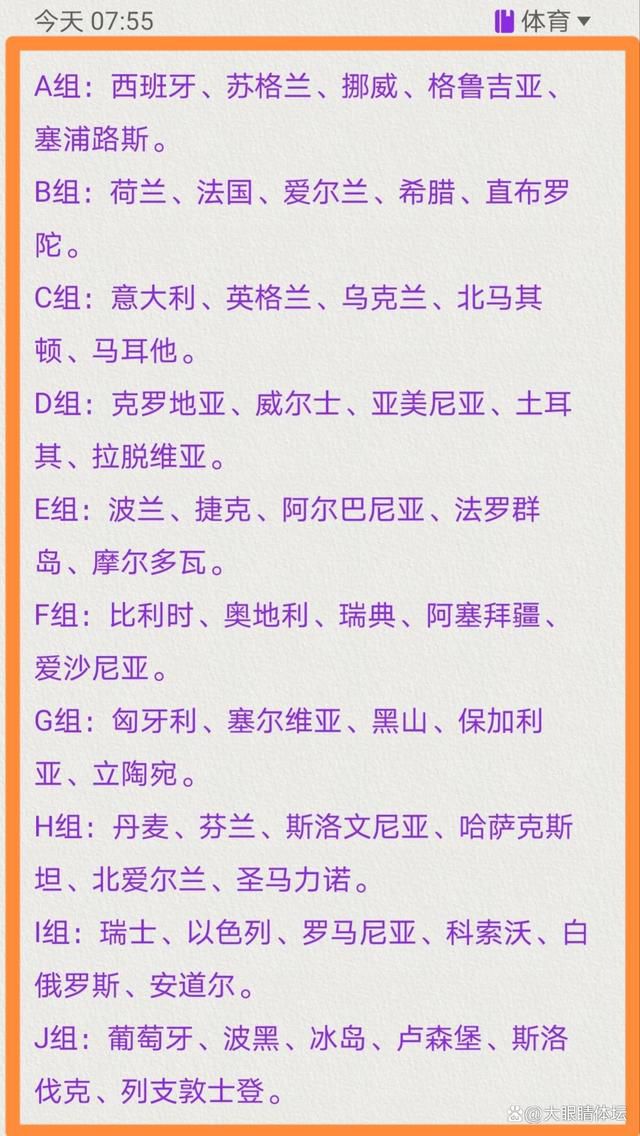 欧洲杯17队已晋级，意大利等8队末轮争4直通名额2024年欧洲杯预选赛接近收官，塞尔维亚成为第17支获得直通资格的队伍。